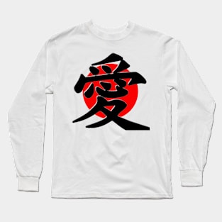 LOVE Japanese Kanji Symbol Long Sleeve T-Shirt